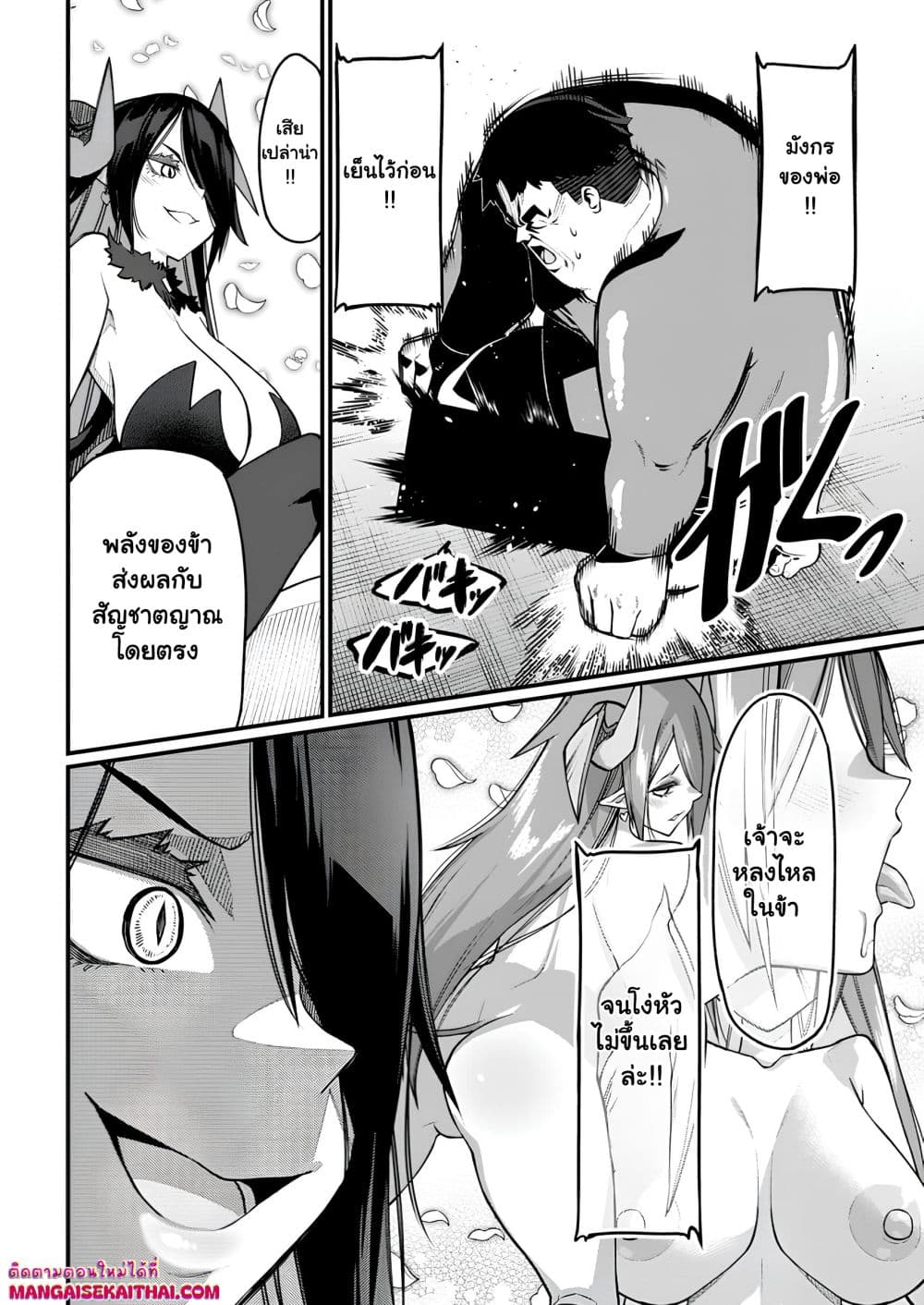 Manga-lc-com อ่านมังงะ อ่านการ์ตูน ออนไลน์ ฟรี Harem Ou no isekai Press Manyuuki ตอนที่ 1 2 3 4 5 6 7 8 9 10 11 12 13 14 ฟรี ไม่มีโฆษณา Manga-lc - อ่าน มังงะ อ่าน การ์ตูน ออนไลน์ อ่านมังงะ ฟรี