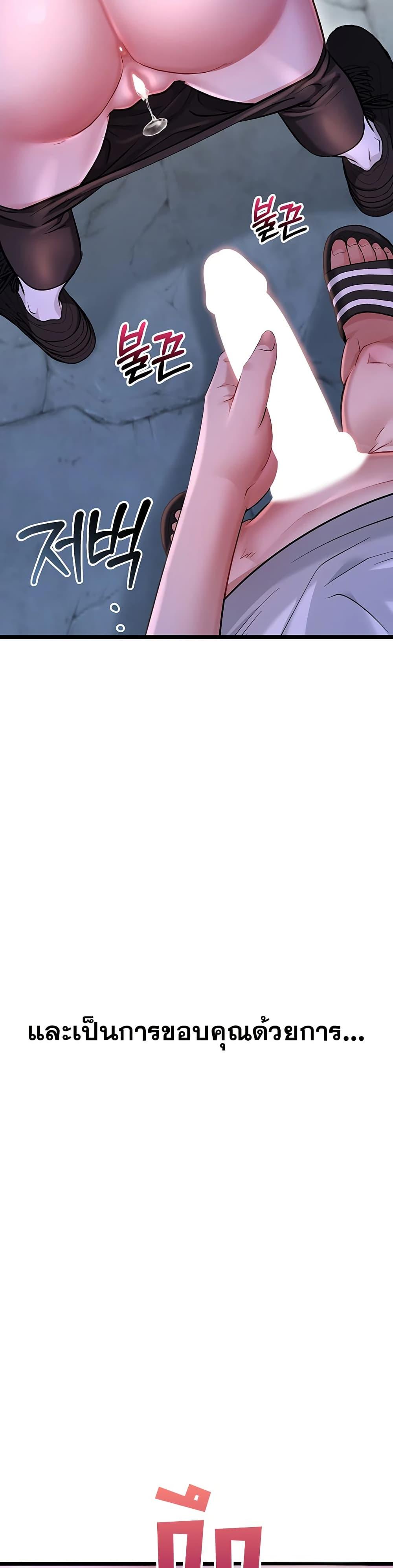Doujin-Lc- อ่าน โดจิน มังฮวา เกาหลี ญี่ปุ่น จีน แปลไทย Ogokri Boot ตอนที่ 1 2 3 4 5 6 7 8 9 10 11 12 13 14 ฟรี ไม่มีโฆษณา อ่าน โดจิน Manhwa เกาหลี ญี่ปุ่น จีน เรามีครบ คัดมาให้เน้นๆ โดจิน 18+ รับประกันความฟินโดย  Doujin Lc