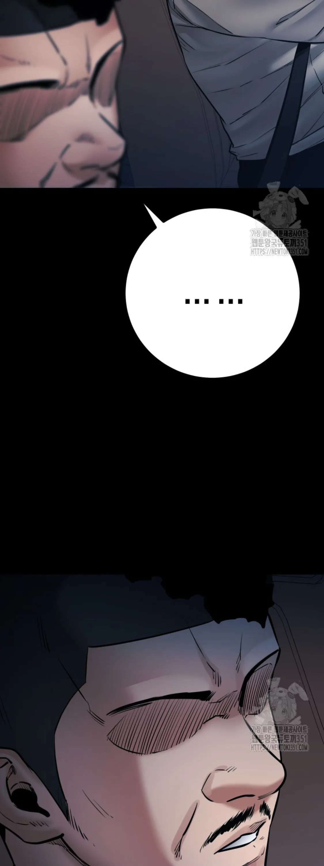 Blade of Retribution ดาบแห_งการลงท_ณฑ_ ตอนที่ ตอนที่ 33 รูปที่ 66