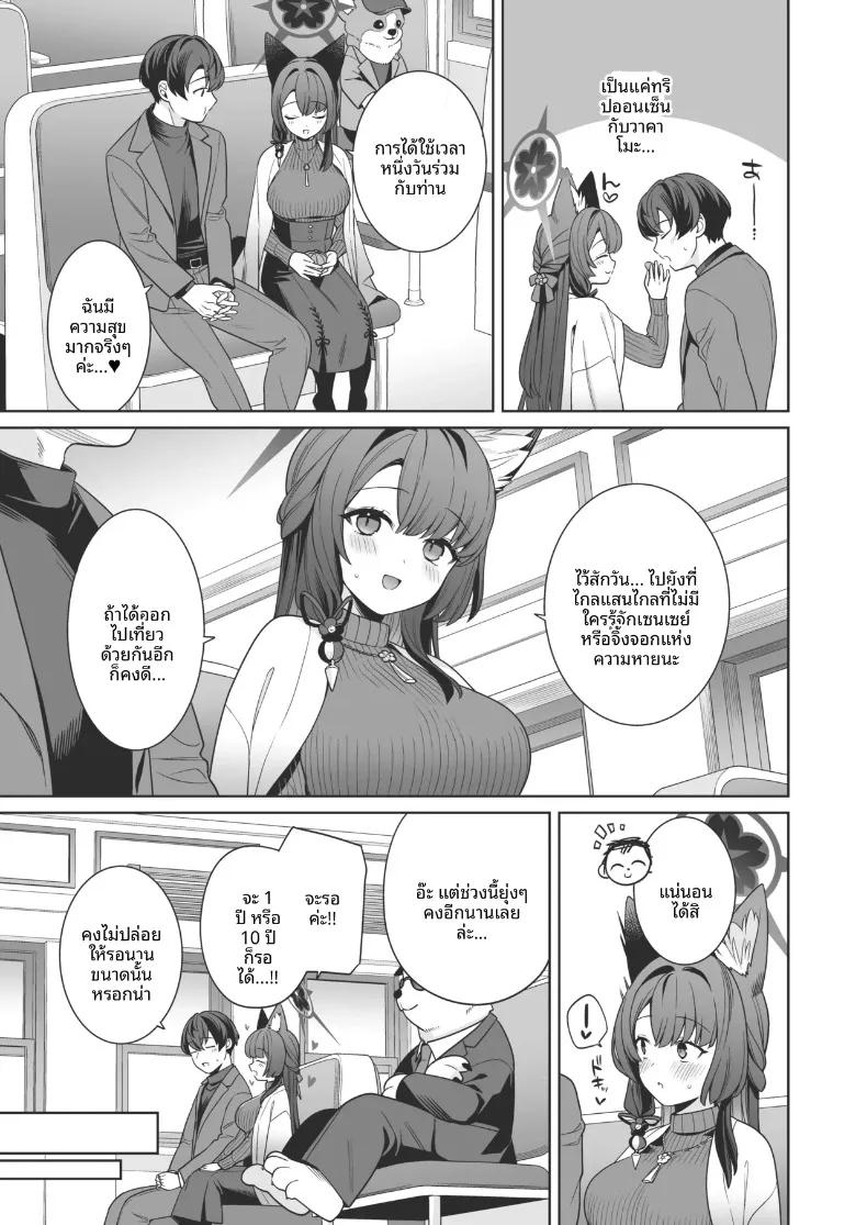 Doujin-Lc- อ่าน โดจิน มังฮวา เกาหลี ญี่ปุ่น จีน แปลไทย รักเเท้จิ้งจอกคนนี้ (Ichinomiya) ตอนที่ 1 2 3 4 5 6 7 8 9 10 11 12 13 14 ฟรี ไม่มีโฆษณา อ่าน โดจิน Manhwa เกาหลี ญี่ปุ่น จีน เรามีครบ คัดมาให้เน้นๆ โดจิน 18+ รับประกันความฟินโดย  Doujin Lc