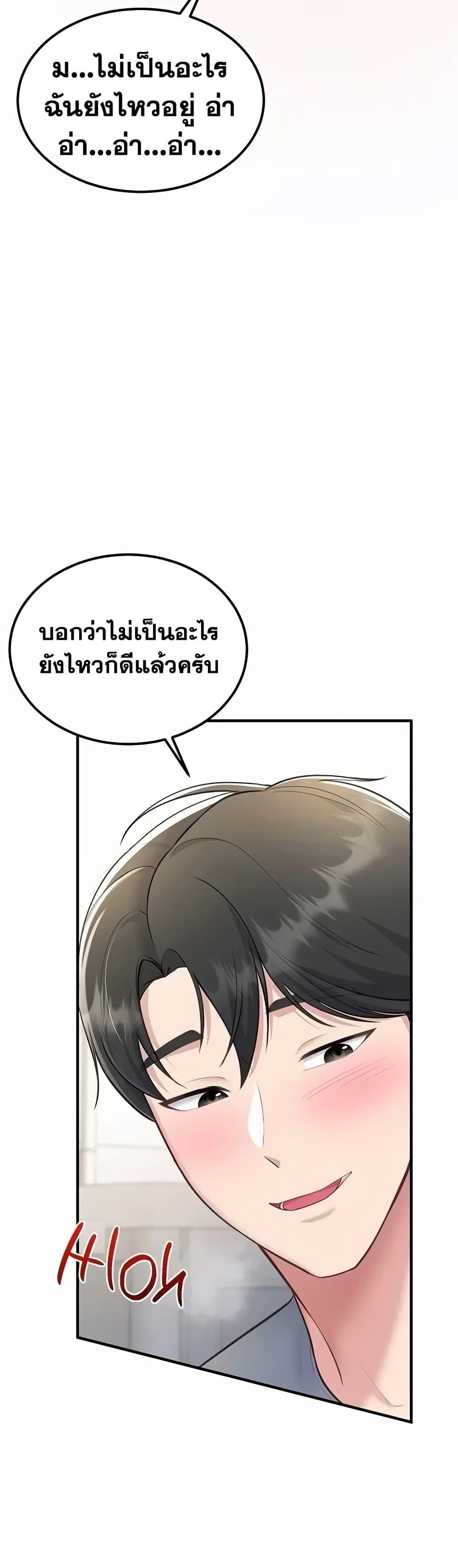 Doujin-Lc- อ่าน โดจิน มังฮวา เกาหลี ญี่ปุ่น จีน แปลไทย Get Out of Here ! ตอนที่ 1 2 3 4 5 6 7 8 9 10 11 12 13 14 ฟรี ไม่มีโฆษณา อ่าน โดจิน Manhwa เกาหลี ญี่ปุ่น จีน เรามีครบ คัดมาให้เน้นๆ โดจิน 18+ รับประกันความฟินโดย  Doujin Lc