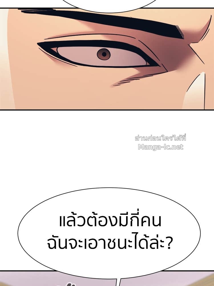 Doujin-Lc- อ่าน โดจิน มังฮวา เกาหลี ญี่ปุ่น จีน แปลไทย โคตรแกร่ง ตอนที่ 1 2 3 4 5 6 7 8 9 10 11 12 13 14 ฟรี ไม่มีโฆษณา อ่าน โดจิน Manhwa เกาหลี ญี่ปุ่น จีน เรามีครบ คัดมาให้เน้นๆ โดจิน 18+ รับประกันความฟินโดย Doujin Lc