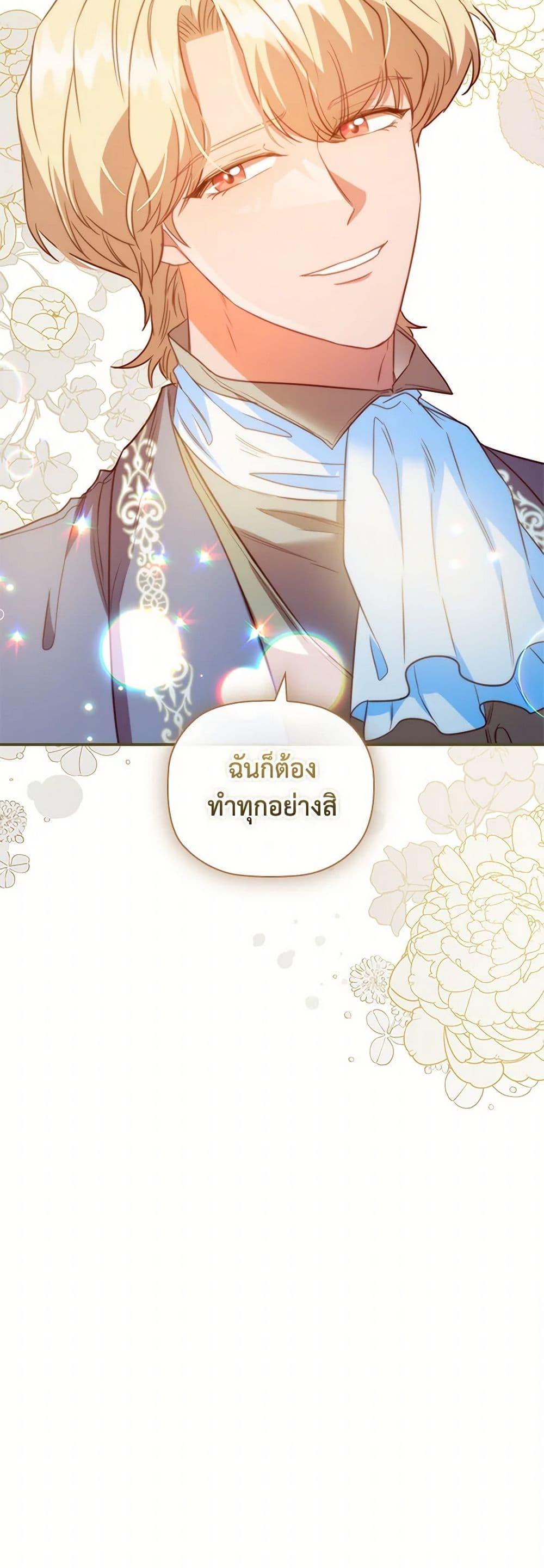 Manga-lc-com อ่านมังงะ อ่านการ์ตูน ออนไลน์ ฟรี An Extra In The Family Is The First To Be Abandoned ตอนที่ 1 2 3 4 5 6 7 8 9 10 11 12 13 14 ฟรี ไม่มีโฆษณา Manga-lc - อ่าน มังงะ อ่าน การ์ตูน ออนไลน์ อ่านมังงะ ฟรี