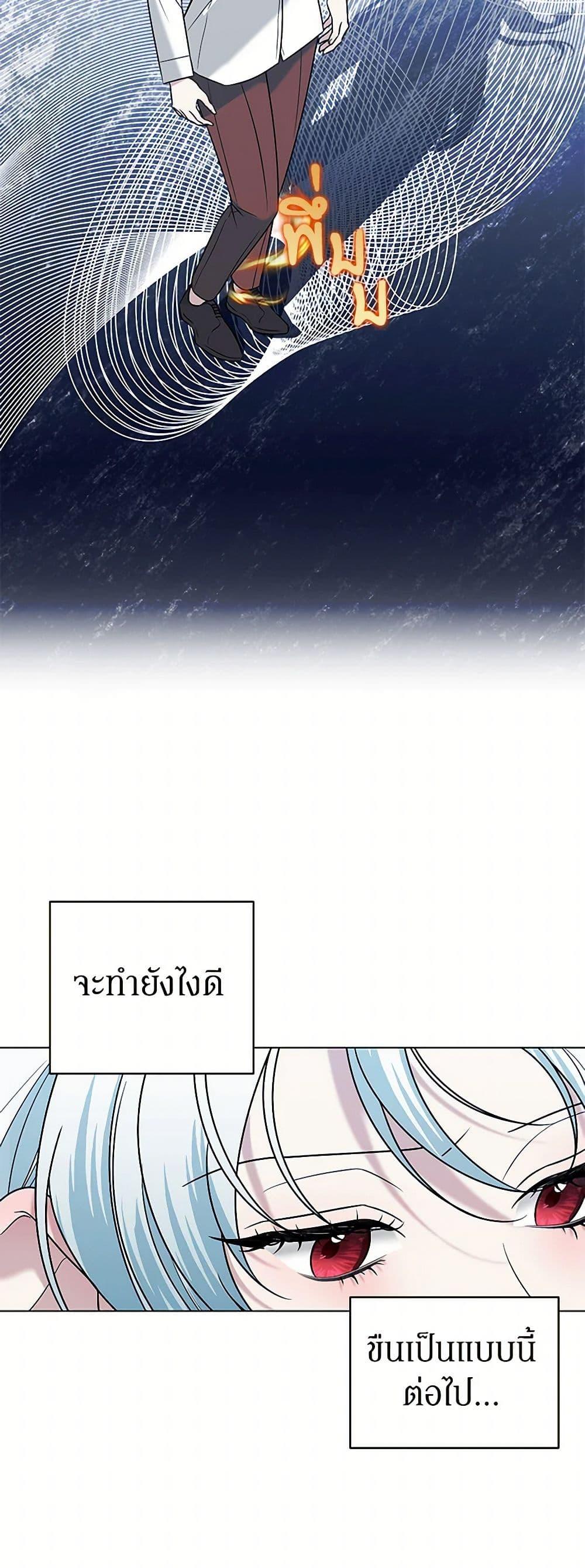 Manga-lc-com อ่านมังงะ อ่านการ์ตูน ออนไลน์ ฟรี Somehow, My Tyrant Husband Has Became Cautious ตอนที่ 1 2 3 4 5 6 7 8 9 10 11 12 13 14 ฟรี ไม่มีโฆษณา Manga-lc - อ่าน มังงะ อ่าน การ์ตูน ออนไลน์ อ่านมังงะ ฟรี