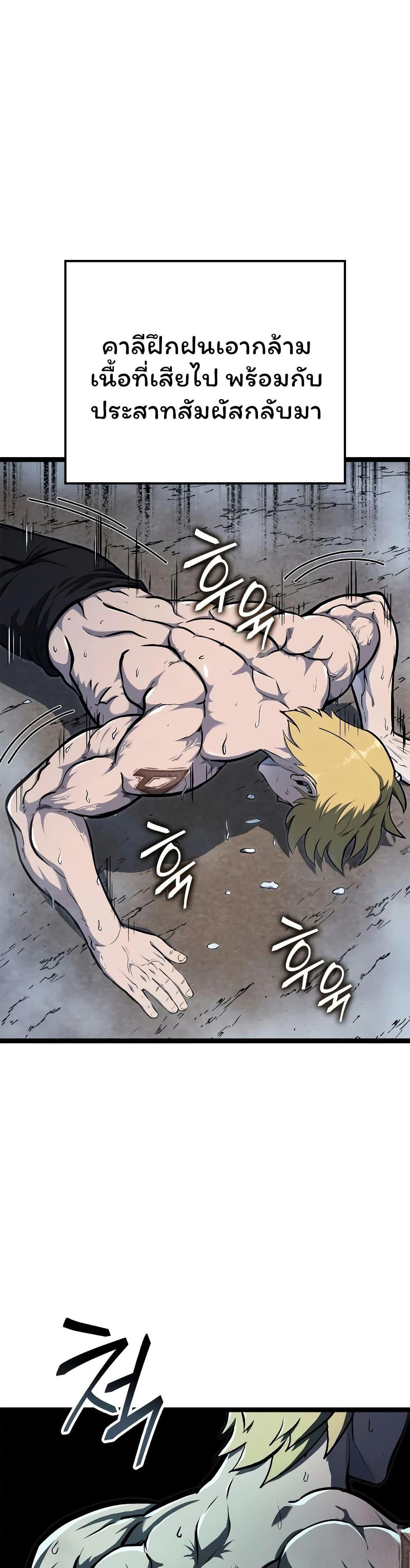 Manga-lc-com อ่านมังงะ อ่านการ์ตูน ออนไลน์ ฟรี Boxer Kali ตอนที่ 1 2 3 4 5 6 7 8 9 10 11 12 13 14 ฟรี ไม่มีโฆษณา Manga-lc - อ่าน มังงะ อ่าน การ์ตูน ออนไลน์ อ่านมังงะ ฟรี