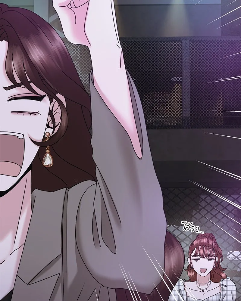 สามีที่ไม่ได้ขอ ตอนที่ 26 รูปที่ 67