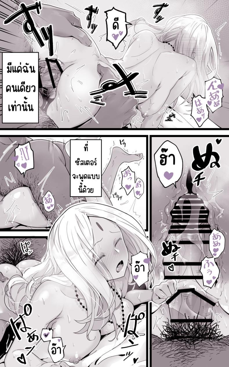 Doujin-Lc- อ่าน โดจิน มังฮวา เกาหลี ญี่ปุ่น จีน แปลไทย เป็นชูก้าแด้ดดี้ในต่างโลก [Toneri Onanie Supporters (Aoyama Nana)] Isekai Papakatsu ~Isekai Itte Sekai o Sukutta ga Mou Ichido Honki o Dasu ตอนที่ 1 2 3 4 5 6 7 8 9 10 11 12 13 14 ฟรี ไม่มีโฆษณา อ่าน โดจิน Manhwa เกาหลี ญี่ปุ่น จีน เรามีครบ คัดมาให้เน้นๆ โดจิน 18+ รับประกันความฟินโดย  Doujin Lc