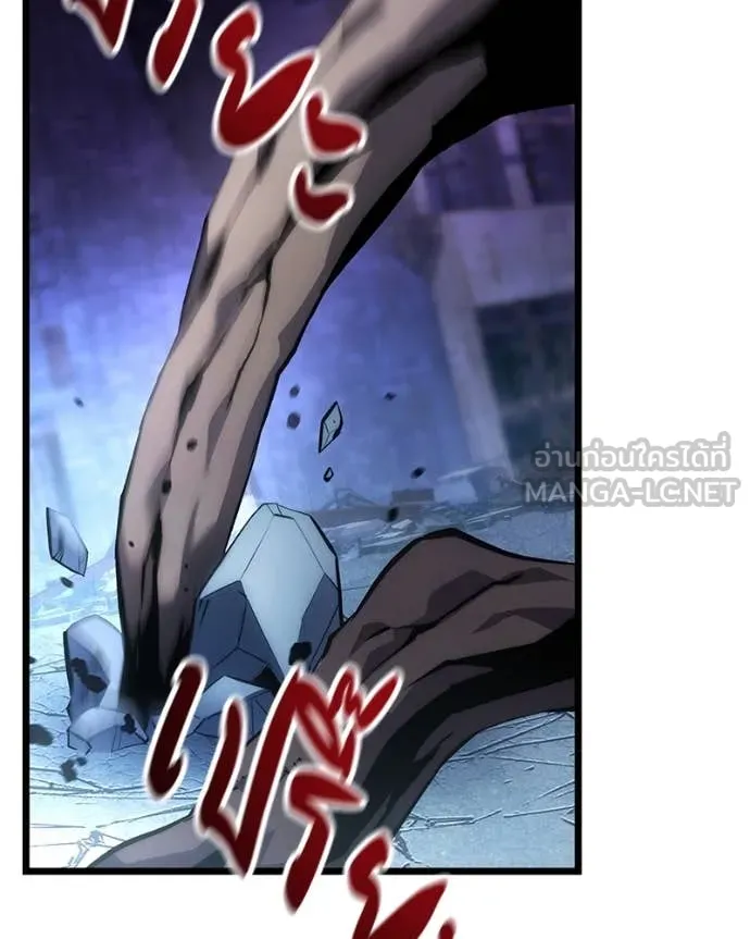 โทษที พื้นที่นี้ ตอนที่ 44 รูปที่ 6