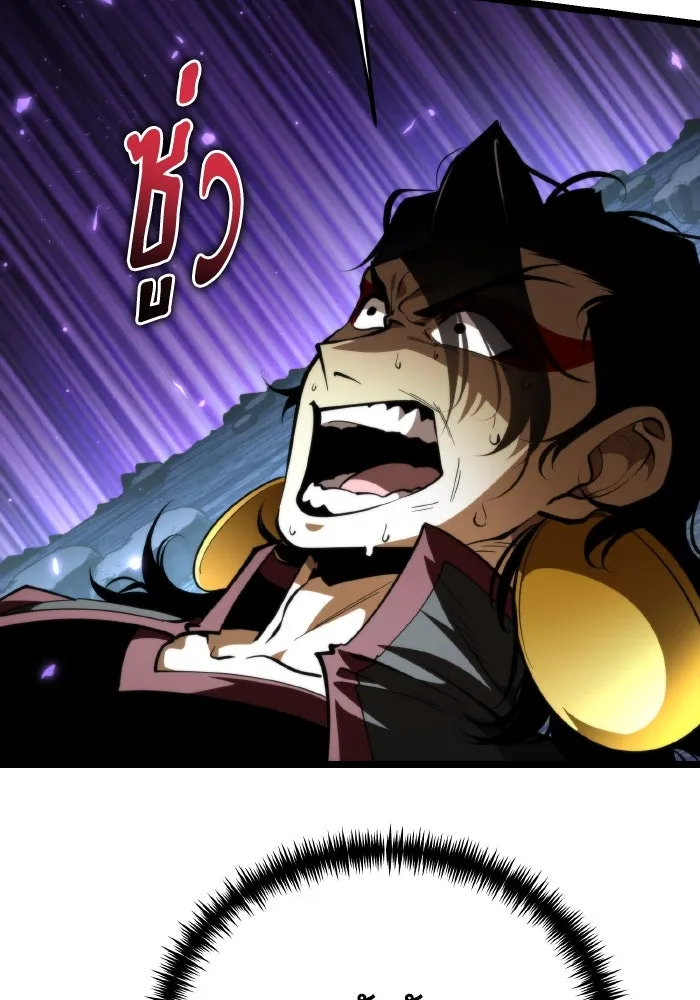 การแข่งขันของผู้เกิดใหม่ ตอนที่ 90 รูปที่ 110