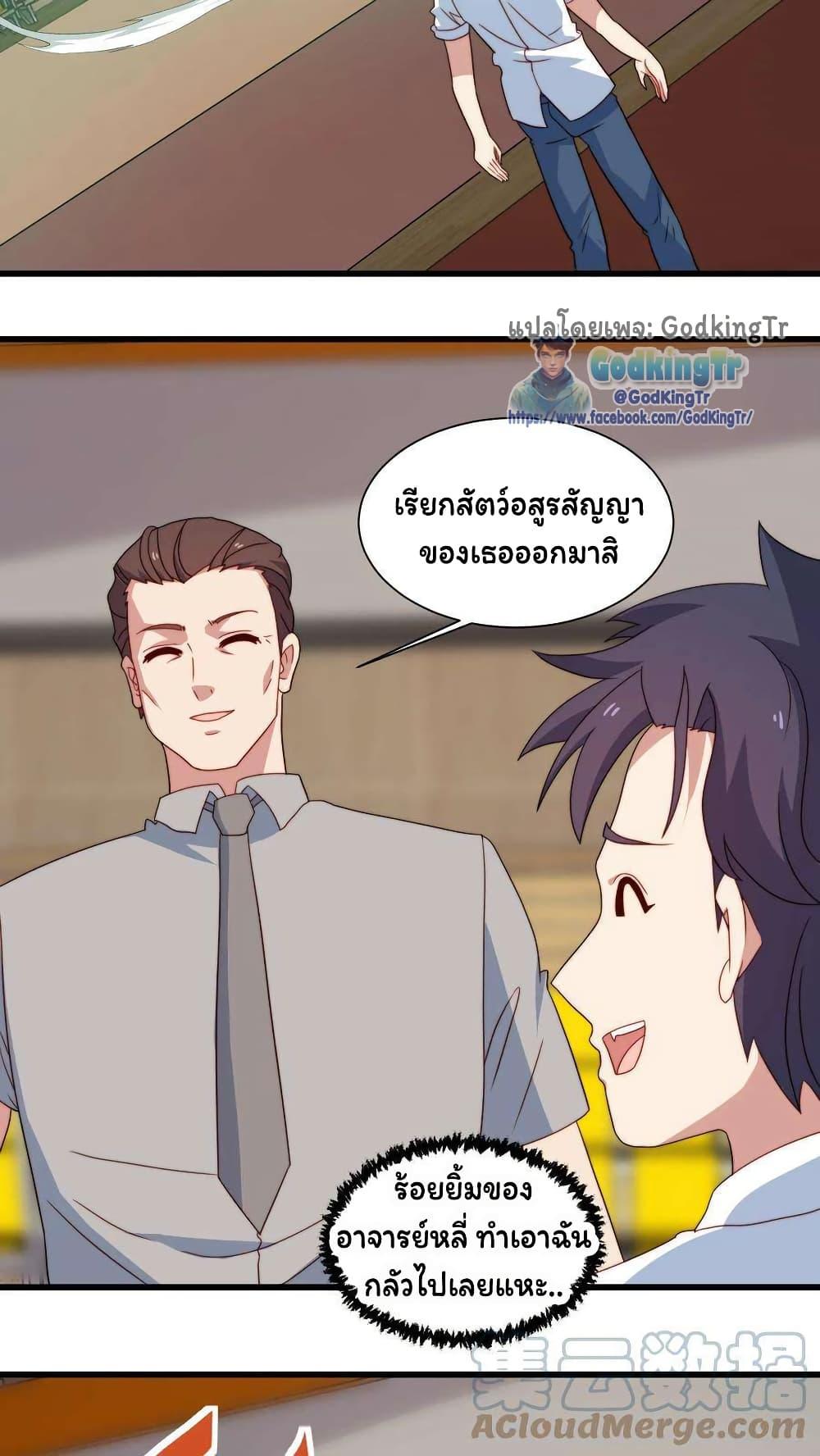 Manga-lc-com อ่านมังงะ อ่านการ์ตูน ออนไลน์ ฟรี Is It Reasonable for Me to Beat a Dragon With a Slime ตอนที่ 1 2 3 4 5 6 7 8 9 10 11 12 13 14 ฟรี ไม่มีโฆษณา Manga-lc - อ่าน มังงะ อ่าน การ์ตูน ออนไลน์ อ่านมังงะ ฟรี