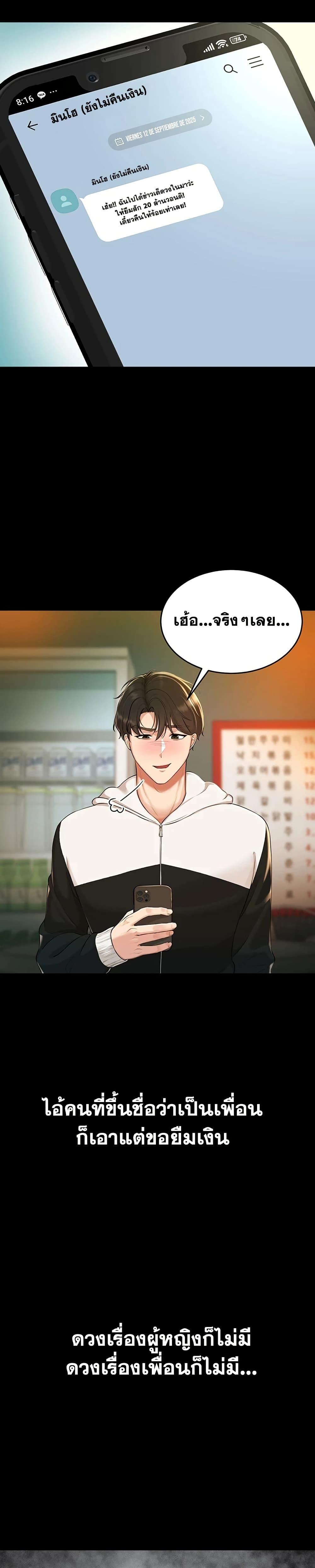 Doujin-Lc- อ่าน โดจิน มังฮวา เกาหลี ญี่ปุ่น จีน แปลไทย Get Out of Here ! ตอนที่ 1 2 3 4 5 6 7 8 9 10 11 12 13 14 ฟรี ไม่มีโฆษณา อ่าน โดจิน Manhwa เกาหลี ญี่ปุ่น จีน เรามีครบ คัดมาให้เน้นๆ โดจิน 18+ รับประกันความฟินโดย  Doujin Lc