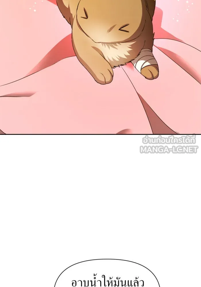 ชิงชีวิตพลิกลิขิตชะตา ตอนที่ 87. การพบกันของคนสามคน(1) รูปที่ 15