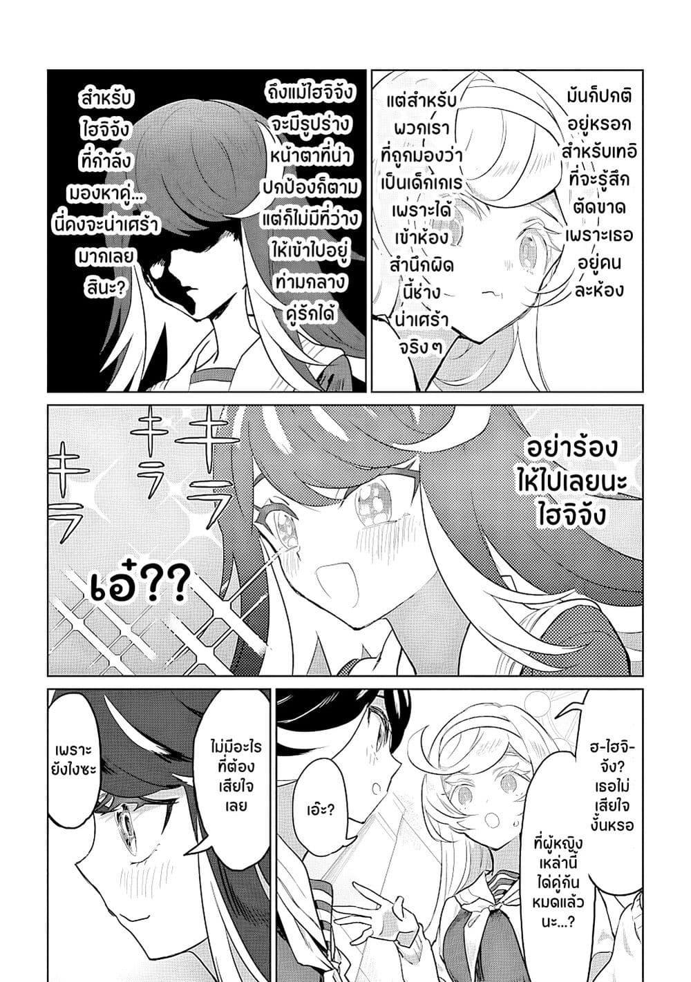 Manga-lc-com อ่านมังงะ อ่านการ์ตูน ออนไลน์ ฟรี Ohime-sama no Ohime-sama ตอนที่ 1 2 3 4 5 6 7 8 9 10 11 12 13 14 ฟรี ไม่มีโฆษณา Manga-lc - อ่าน มังงะ อ่าน การ์ตูน ออนไลน์ อ่านมังงะ ฟรี
