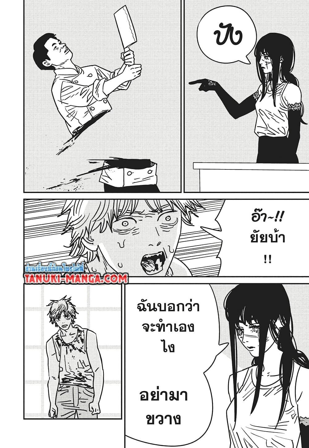 Manga-lc-com อ่านมังงะ อ่านการ์ตูน ออนไลน์ ฟรี Chainsaw Man ตอนที่ 1 2 3 4 5 6 7 8 9 10 11 12 13 14 ฟรี ไม่มีโฆษณา Manga-lc - อ่าน มังงะ อ่าน การ์ตูน ออนไลน์ อ่านมังงะ ฟรี