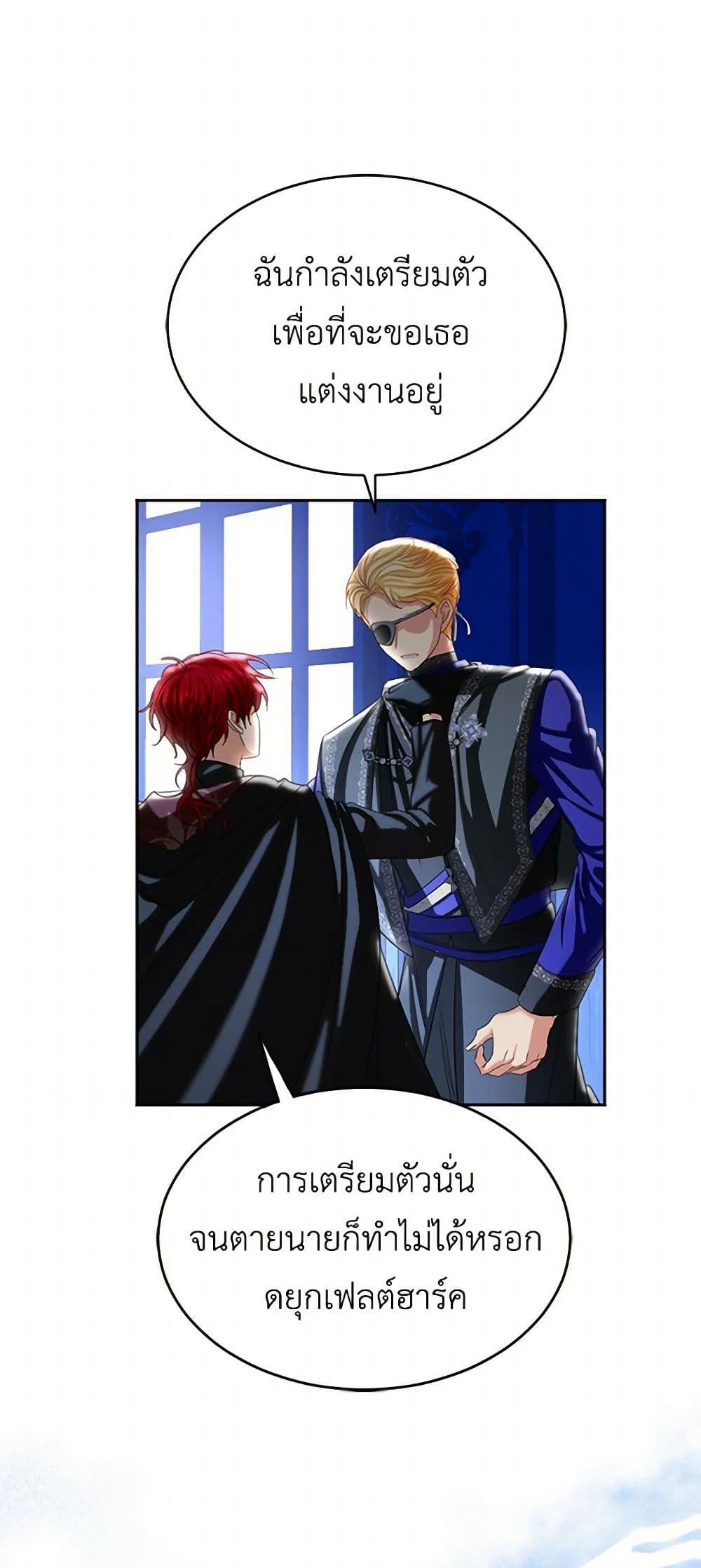 Manga-lc-com อ่านมังงะ อ่านการ์ตูน ออนไลน์ ฟรี The Duchess’s Contract Marriage ตอนที่ 1 2 3 4 5 6 7 8 9 10 11 12 13 14 ฟรี ไม่มีโฆษณา Manga-lc - อ่าน มังงะ อ่าน การ์ตูน ออนไลน์ อ่านมังงะ ฟรี