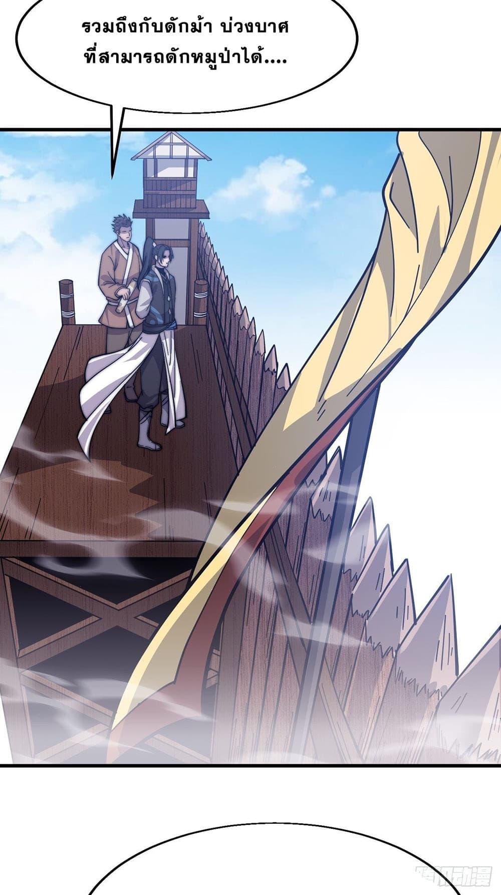 Manga-lc-com อ่านมังงะ อ่านการ์ตูน ออนไลน์ ฟรี It Starts With A Mountain ตอนที่ 1 2 3 4 5 6 7 8 9 10 11 12 13 14 ฟรี ไม่มีโฆษณา Manga-lc - อ่าน มังงะ อ่าน การ์ตูน ออนไลน์ อ่านมังงะ ฟรี