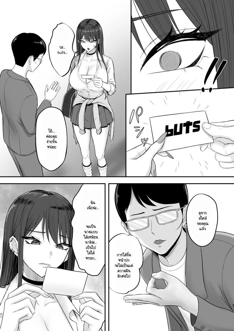 Doujin-Lc- อ่าน โดจิน มังฮวา เกาหลี ญี่ปุ่น จีน แปลไทย เป็นนางแบบต้องแลกกับอะไร [Zarameccho] ตอนที่ 1 2 3 4 5 6 7 8 9 10 11 12 13 14 ฟรี ไม่มีโฆษณา อ่าน โดจิน Manhwa เกาหลี ญี่ปุ่น จีน เรามีครบ คัดมาให้เน้นๆ โดจิน 18+ รับประกันความฟินโดย  Doujin Lc