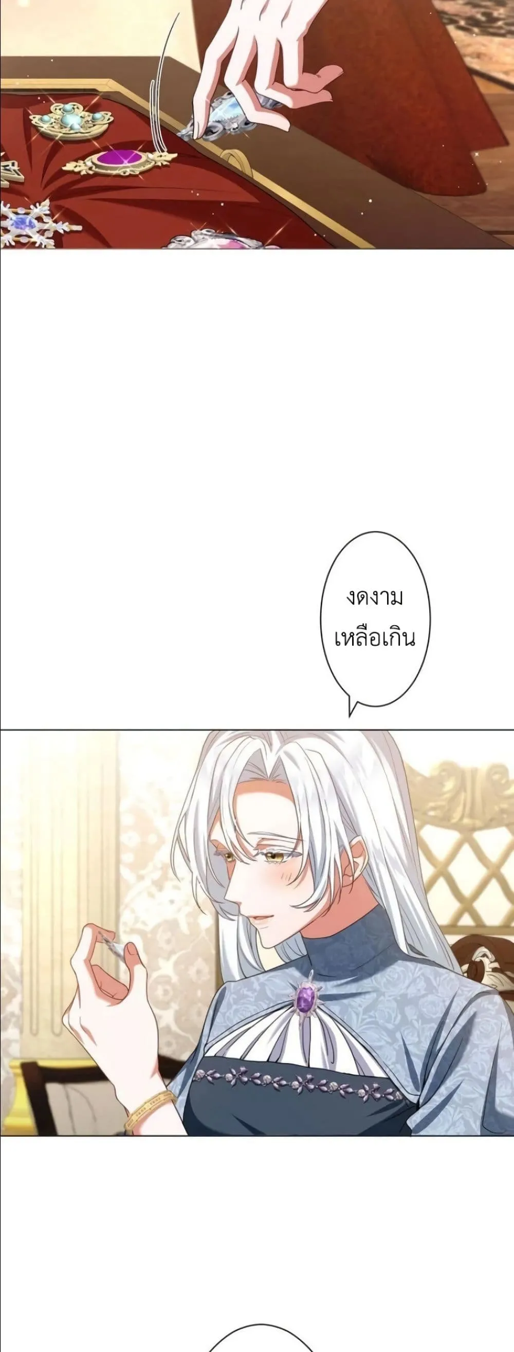 Manga-lc-com อ่านมังงะ อ่านการ์ตูน ออนไลน์ ฟรี Behold The Perfect Villainess ตอนที่ 1 2 3 4 5 6 7 8 9 10 11 12 13 14 ฟรี ไม่มีโฆษณา Manga-lc - อ่าน มังงะ อ่าน การ์ตูน ออนไลน์ อ่านมังงะ ฟรี
