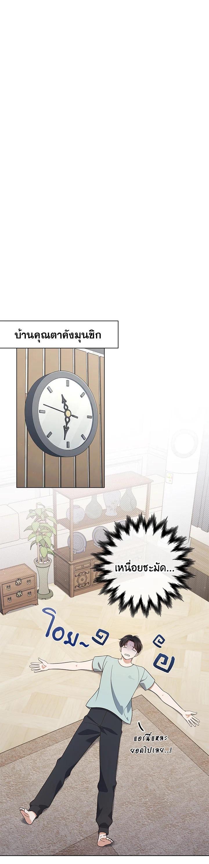 Manga-lc-com อ่านมังงะ อ่านการ์ตูน ออนไลน์ ฟรี In This Life, the Greatest Star in the Universe ตอนที่ 1 2 3 4 5 6 7 8 9 10 11 12 13 14 ฟรี ไม่มีโฆษณา Manga-lc - อ่าน มังงะ อ่าน การ์ตูน ออนไลน์ อ่านมังงะ ฟรี