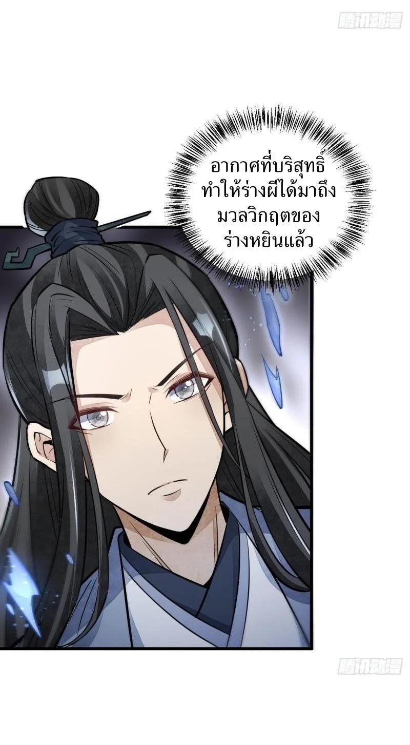 Manga-lc-com อ่านมังงะ อ่านการ์ตูน ออนไลน์ ฟรี Lan Ke Qi Yuan ตอนที่ 1 2 3 4 5 6 7 8 9 10 11 12 13 14 ฟรี ไม่มีโฆษณา Manga-lc - อ่าน มังงะ อ่าน การ์ตูน ออนไลน์ อ่านมังงะ ฟรี