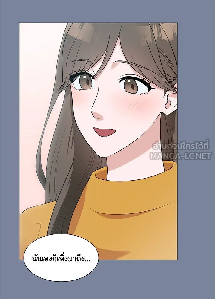 เพลิงแค้นผลาญใจ ตอนที่ 35 รูปที่ 18