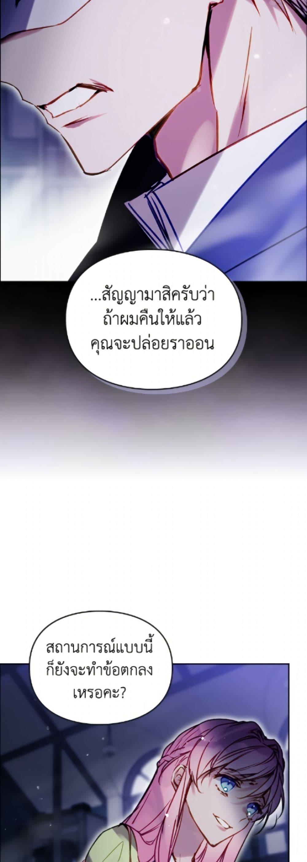 Manga-lc-com อ่านมังงะ อ่านการ์ตูน ออนไลน์ ฟรี Death Is The Only Ending For The Villainess ตอนที่ 1 2 3 4 5 6 7 8 9 10 11 12 13 14 ฟรี ไม่มีโฆษณา Manga-lc - อ่าน มังงะ อ่าน การ์ตูน ออนไลน์ อ่านมังงะ ฟรี