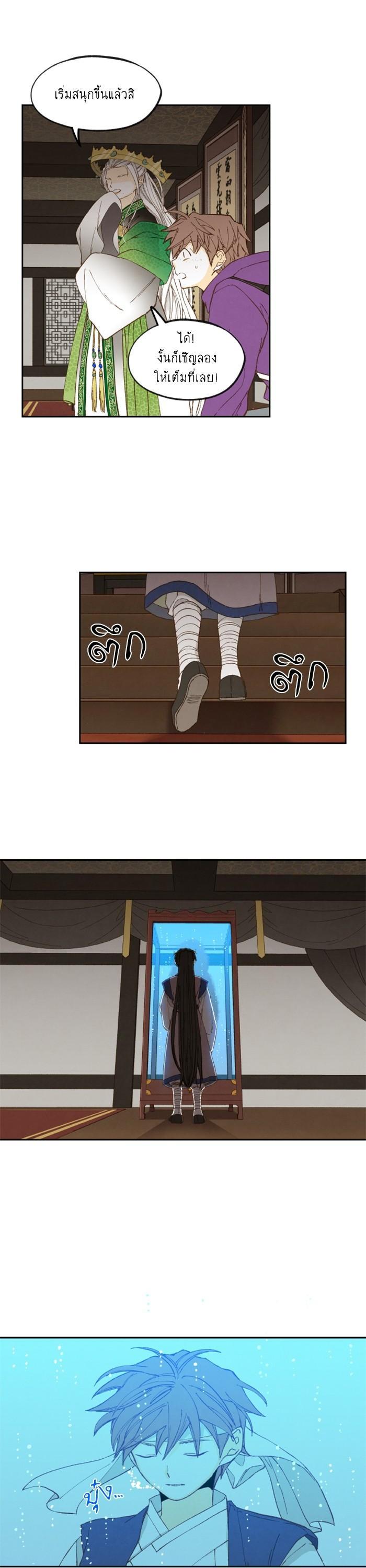 Manga-lc-com อ่านมังงะ อ่านการ์ตูน ออนไลน์ ฟรี How to Become a Dragon ตอนที่ 1 2 3 4 5 6 7 8 9 10 11 12 13 14 ฟรี ไม่มีโฆษณา Manga-lc - อ่าน มังงะ อ่าน การ์ตูน ออนไลน์ อ่านมังงะ ฟรี