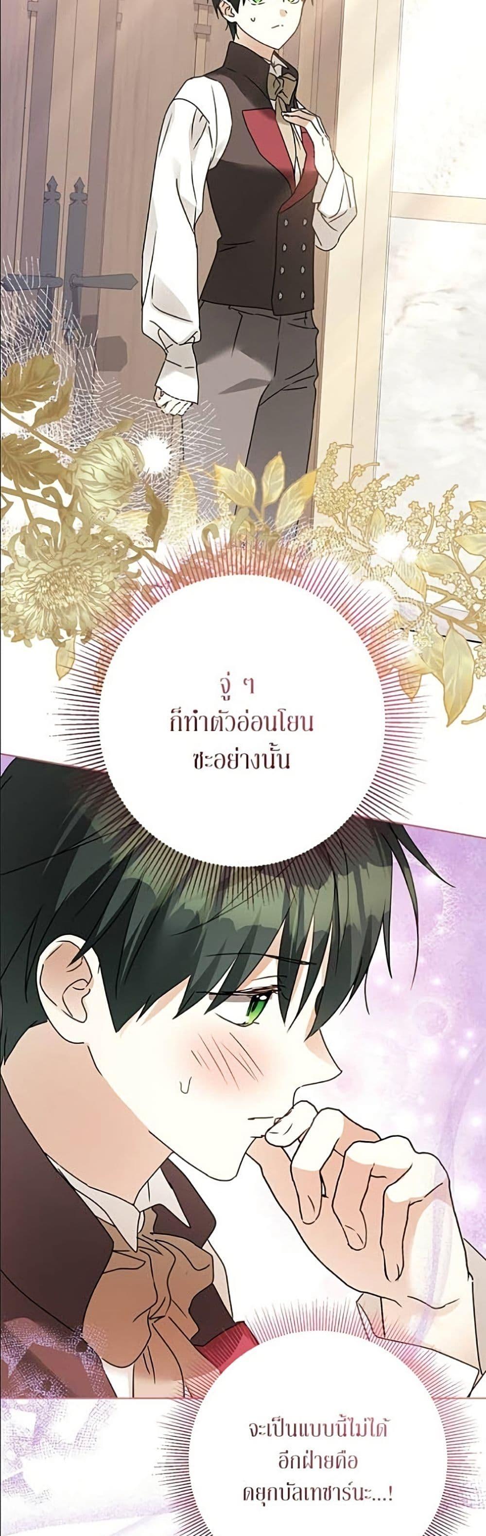 Manga-lc-com อ่านมังงะ อ่านการ์ตูน ออนไลน์ ฟรี Became the Duke’s Male Servant ตอนที่ 1 2 3 4 5 6 7 8 9 10 11 12 13 14 ฟรี ไม่มีโฆษณา Manga-lc - อ่าน มังงะ อ่าน การ์ตูน ออนไลน์ อ่านมังงะ ฟรี