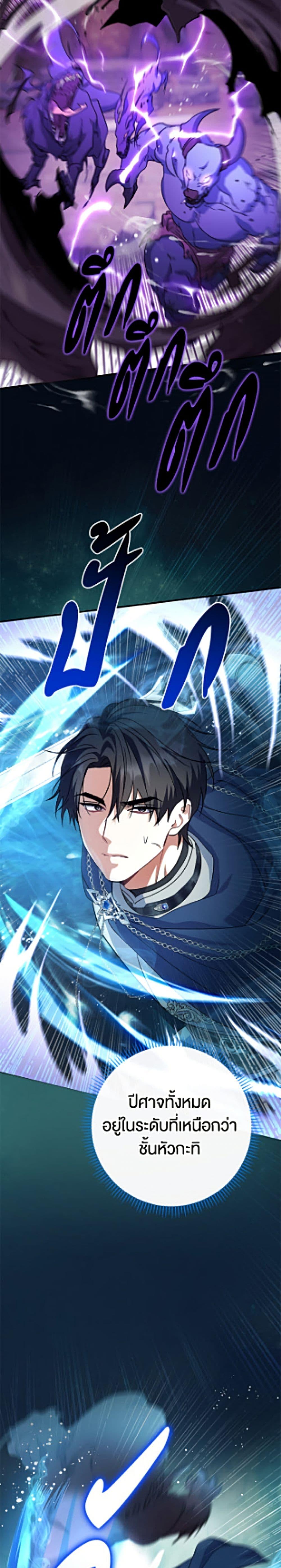 Manga-lc-com อ่านมังงะ อ่านการ์ตูน ออนไลน์ ฟรี The Villain’s Match Is Too Perfect ตอนที่ 1 2 3 4 5 6 7 8 9 10 11 12 13 14 ฟรี ไม่มีโฆษณา Manga-lc - อ่าน มังงะ อ่าน การ์ตูน ออนไลน์ อ่านมังงะ ฟรี