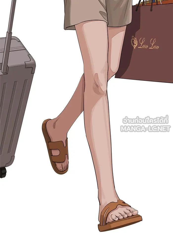 ความรักของอิซอบ ตอนที่ 1 รูปที่ 69