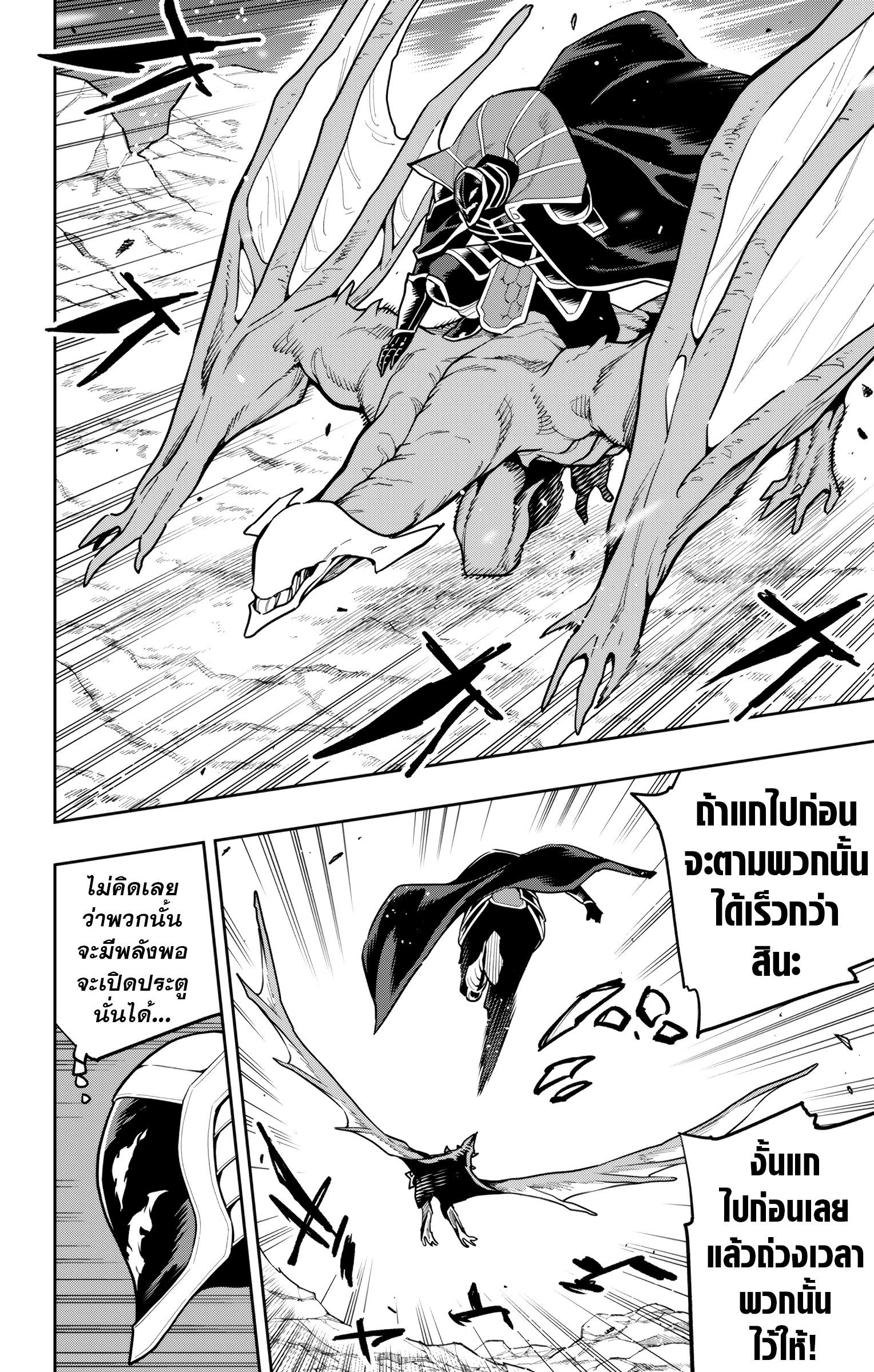 Manga-lc-com อ่านมังงะ อ่านการ์ตูน ออนไลน์ ฟรี Mato Seihei no Slave ทาสสุดแกร่งแห่งหน่วยป้องกันอสูร ตอนที่ 1 2 3 4 5 6 7 8 9 10 11 12 13 14 ฟรี ไม่มีโฆษณา Manga-lc - อ่าน มังงะ อ่าน การ์ตูน ออนไลน์ อ่านมังงะ ฟรี