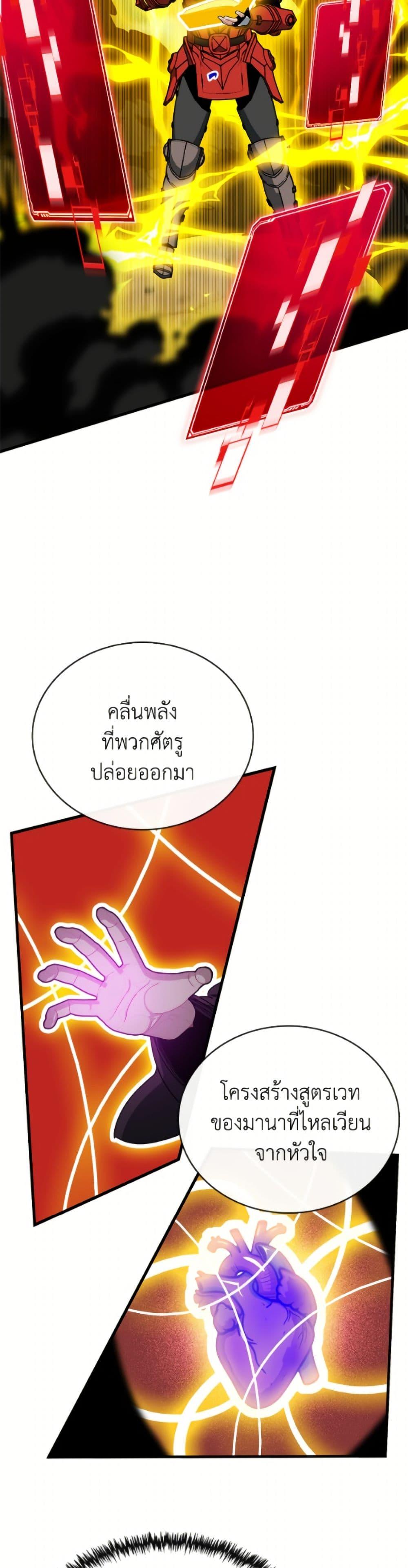 Manga-lc-com อ่านมังงะ อ่านการ์ตูน ออนไลน์ ฟรี SSS-Class Gacha Hunter ตอนที่ 1 2 3 4 5 6 7 8 9 10 11 12 13 14 ฟรี ไม่มีโฆษณา Manga-lc - อ่าน มังงะ อ่าน การ์ตูน ออนไลน์ อ่านมังงะ ฟรี