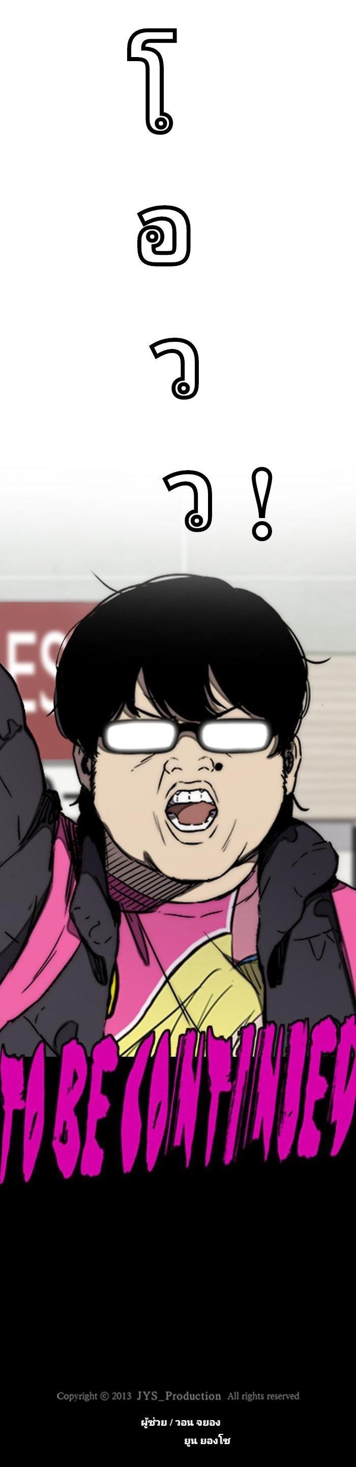 Manga-lc-com อ่านมังงะ อ่านการ์ตูน ออนไลน์ ฟรี Wind Breaker ปั่นสู้ฝัน ตอนที่ 1 2 3 4 5 6 7 8 9 10 11 12 13 14 ฟรี ไม่มีโฆษณา Manga-lc - อ่าน มังงะ อ่าน การ์ตูน ออนไลน์ อ่านมังงะ ฟรี