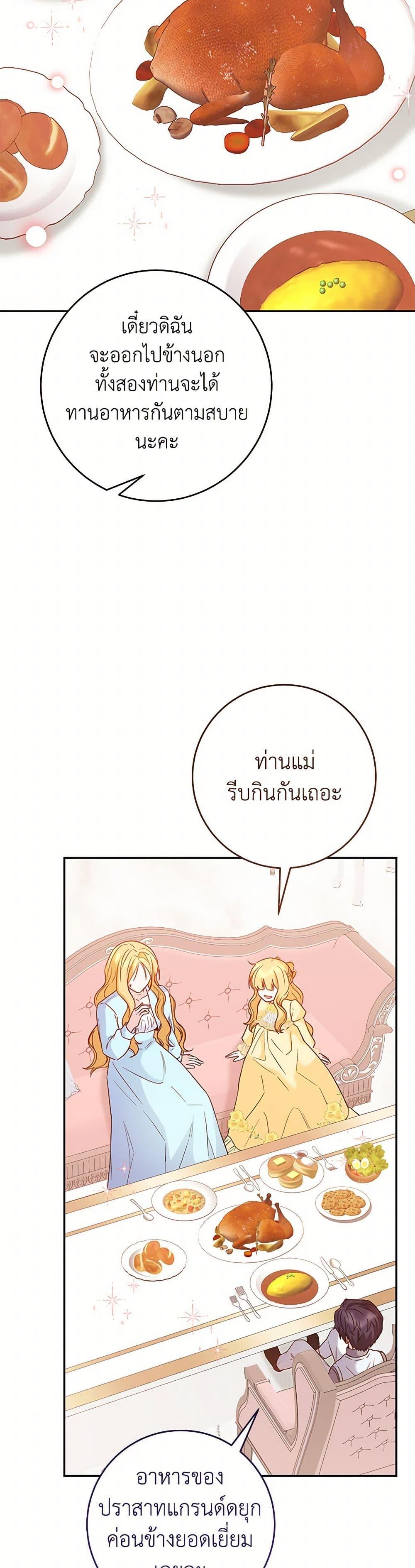 Manga-lc-com อ่านมังงะ อ่านการ์ตูน ออนไลน์ ฟรี Saved by Crazy Stepfather! ตอนที่ 1 2 3 4 5 6 7 8 9 10 11 12 13 14 ฟรี ไม่มีโฆษณา Manga-lc - อ่าน มังงะ อ่าน การ์ตูน ออนไลน์ อ่านมังงะ ฟรี