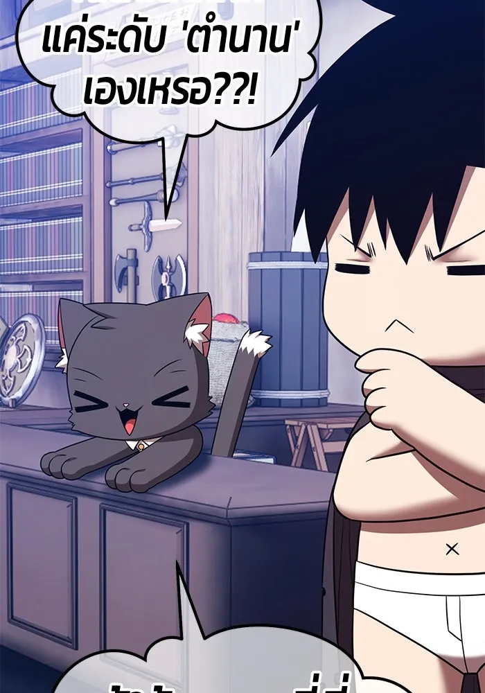 +99 ท่อนไม้พร้อมบวก ตอนที่ 64 คนลวง (2) รูปที่ 421