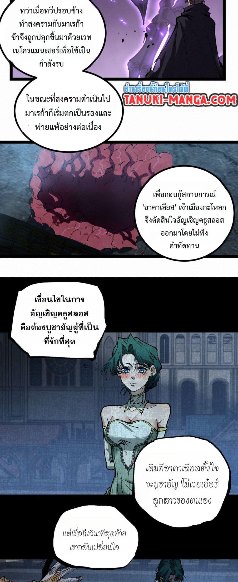 Manga-lc-com อ่านมังงะ อ่านการ์ตูน ออนไลน์ ฟรี God-level Assassin, I’m the Shadow ตอนที่ 1 2 3 4 5 6 7 8 9 10 11 12 13 14 ฟรี ไม่มีโฆษณา Manga-lc - อ่าน มังงะ อ่าน การ์ตูน ออนไลน์ อ่านมังงะ ฟรี