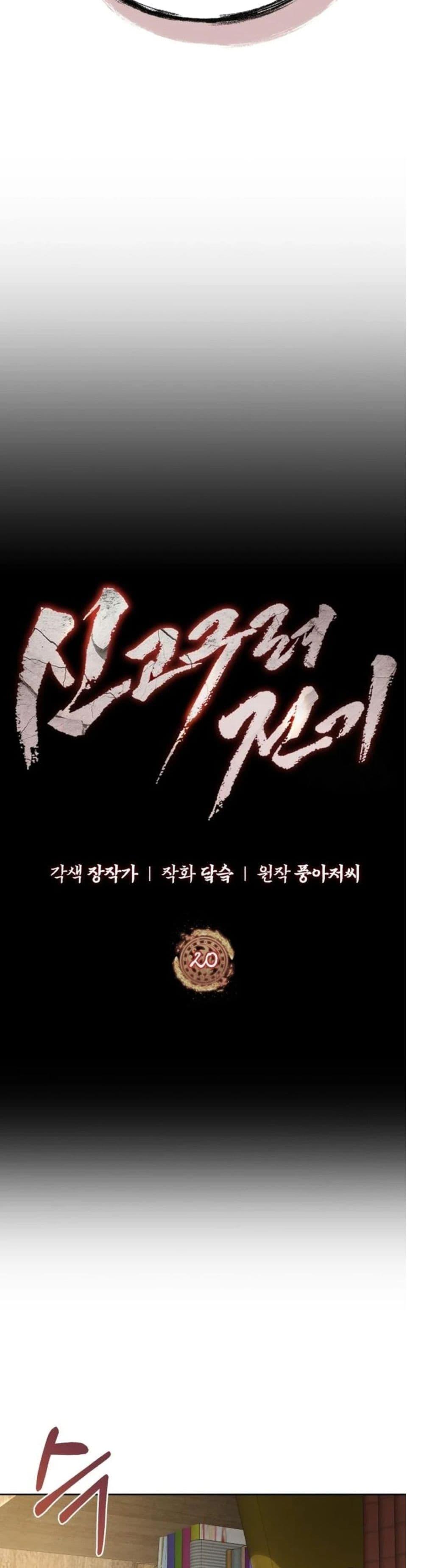 Manga-lc-com อ่านมังงะ อ่านการ์ตูน ออนไลน์ ฟรี Record of a New Goguryeo ตอนที่ 1 2 3 4 5 6 7 8 9 10 11 12 13 14 ฟรี ไม่มีโฆษณา Manga-lc - อ่าน มังงะ อ่าน การ์ตูน ออนไลน์ อ่านมังงะ ฟรี