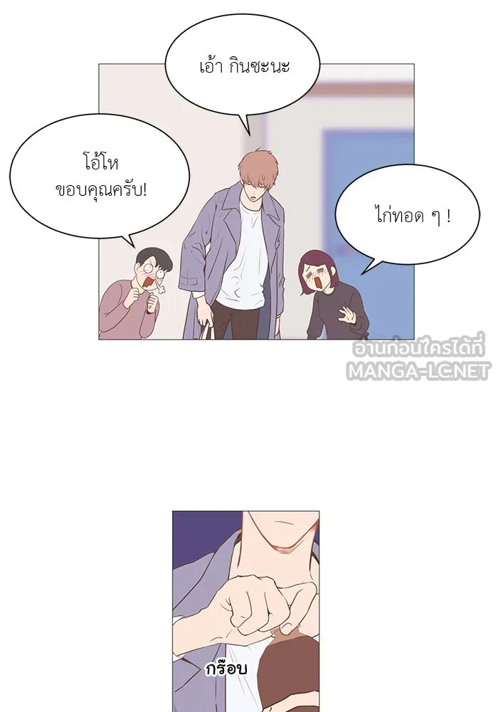 อย่าล้อเล่นกับหัวใจ ตอนที่ 9 รูปที่ 6