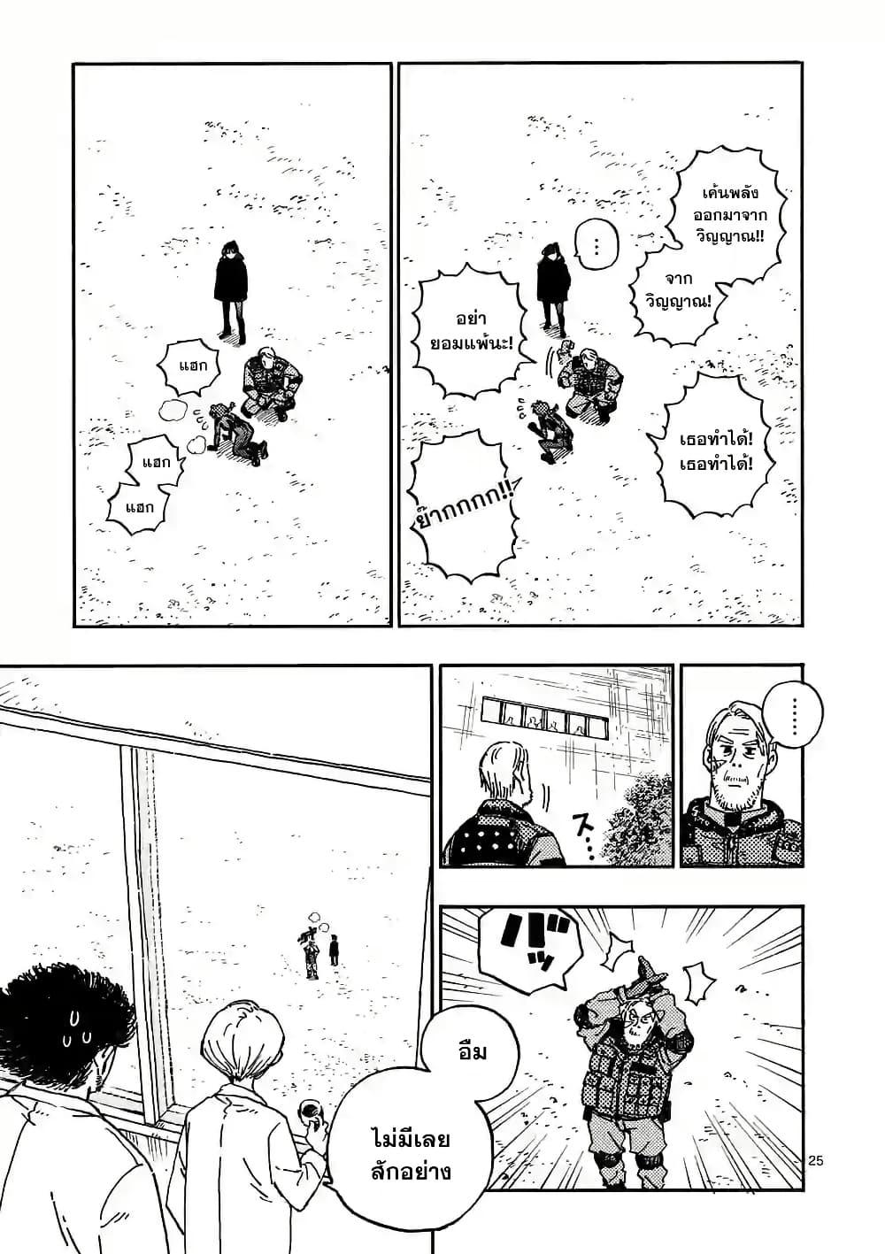 Manga-lc-com อ่านมังงะ อ่านการ์ตูน ออนไลน์ ฟรี RaiRaiRai ตอนที่ 1 2 3 4 5 6 7 8 9 10 11 12 13 14 ฟรี ไม่มีโฆษณา Manga-lc - อ่าน มังงะ อ่าน การ์ตูน ออนไลน์ อ่านมังงะ ฟรี