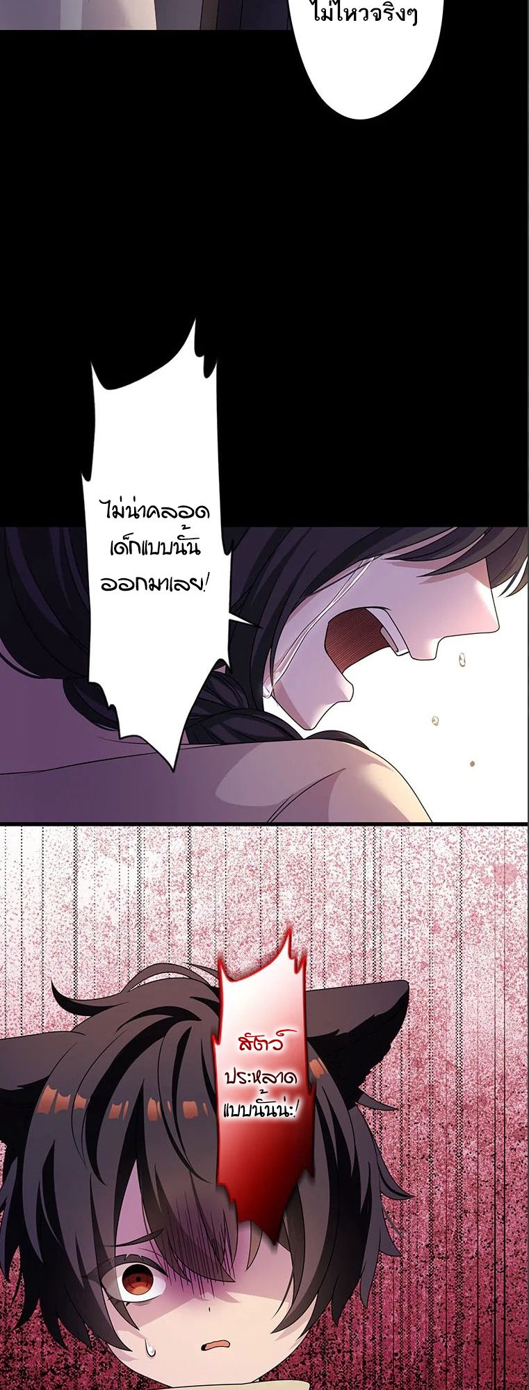 Manga-lc-com อ่านมังงะ อ่านการ์ตูน ออนไลน์ ฟรี The Legendary Assassin Reincarnated as the Beloved Youngest Daughter of a Royal Family ตอนที่ 1 2 3 4 5 6 7 8 9 10 11 12 13 14 ฟรี ไม่มีโฆษณา Manga-lc - อ่าน มังงะ อ่าน การ์ตูน ออนไลน์ อ่านมังงะ ฟรี