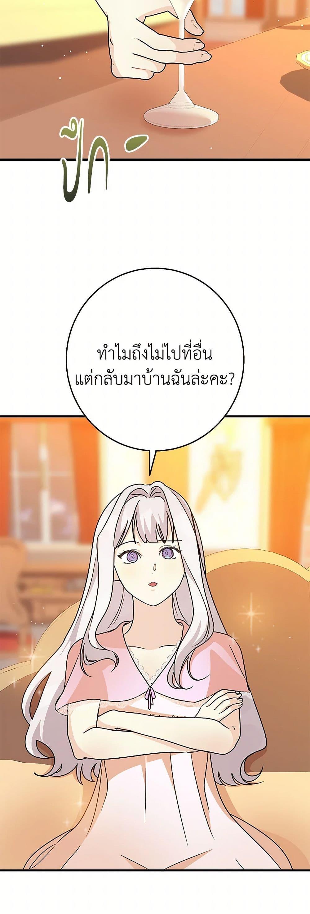 Manga-lc-com อ่านมังงะ อ่านการ์ตูน ออนไลน์ ฟรี Till Divorce Do Us Part! ตอนที่ 1 2 3 4 5 6 7 8 9 10 11 12 13 14 ฟรี ไม่มีโฆษณา Manga-lc - อ่าน มังงะ อ่าน การ์ตูน ออนไลน์ อ่านมังงะ ฟรี