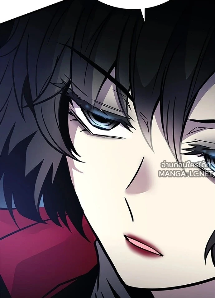 Villain to kill ตอนที่ 229 รูปที่ 28