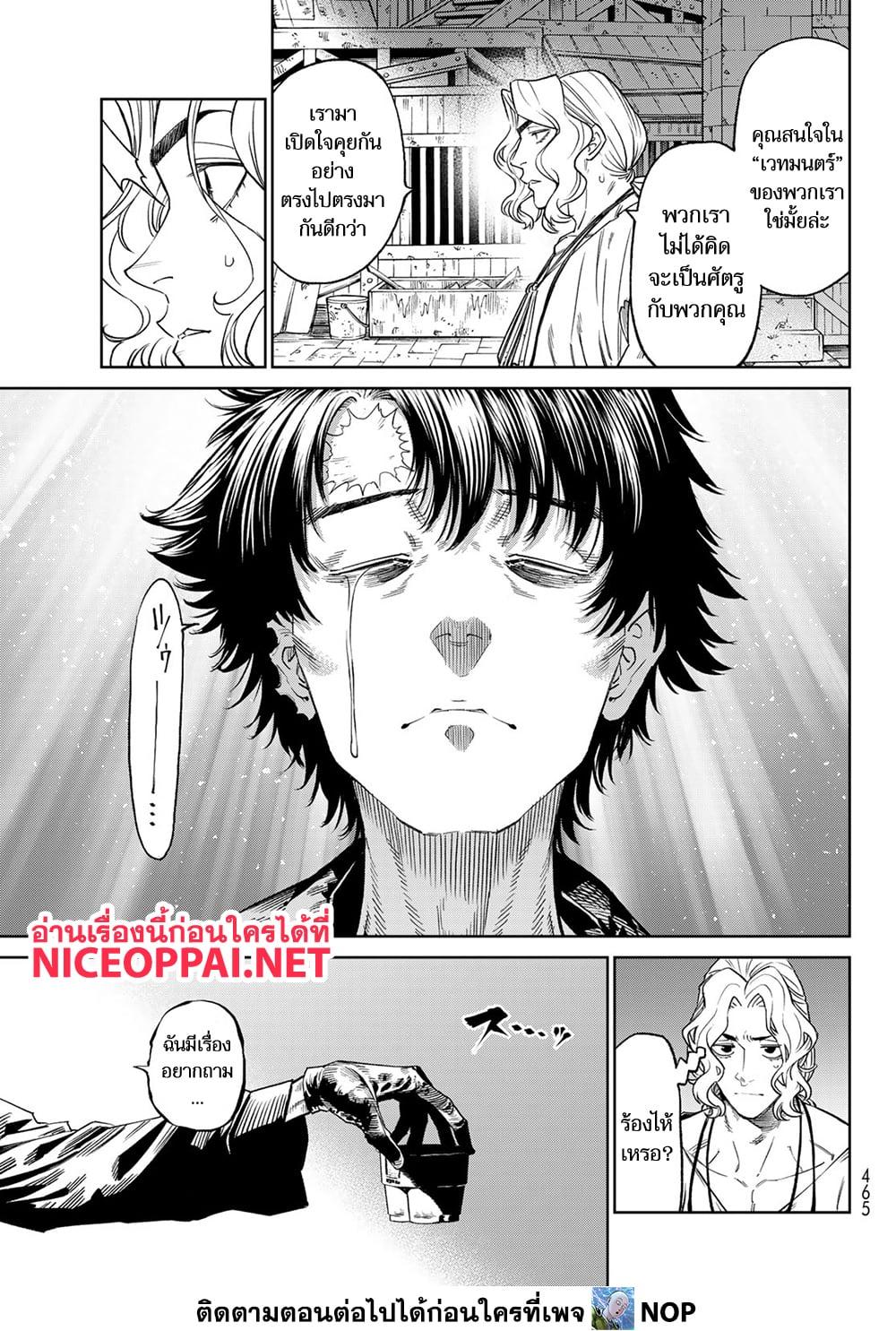 Manga-lc-com อ่านมังงะ อ่านการ์ตูน ออนไลน์ ฟรี Versus ตอนที่ 1 2 3 4 5 6 7 8 9 10 11 12 13 14 ฟรี ไม่มีโฆษณา Manga-lc - อ่าน มังงะ อ่าน การ์ตูน ออนไลน์ อ่านมังงะ ฟรี