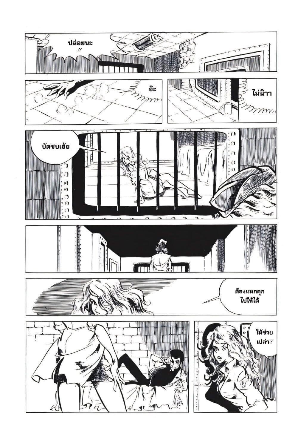 Manga-lc-com อ่านมังงะ อ่านการ์ตูน ออนไลน์ ฟรี Lupin the third ตอนที่ 1 2 3 4 5 6 7 8 9 10 11 12 13 14 ฟรี ไม่มีโฆษณา Manga-lc - อ่าน มังงะ อ่าน การ์ตูน ออนไลน์ อ่านมังงะ ฟรี