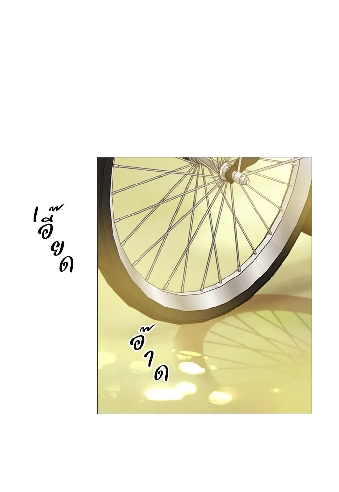 ถ้าไม่ร้อง ก็จงอ้อนวอนซะ ตอนที่ 10 รูปที่ 112