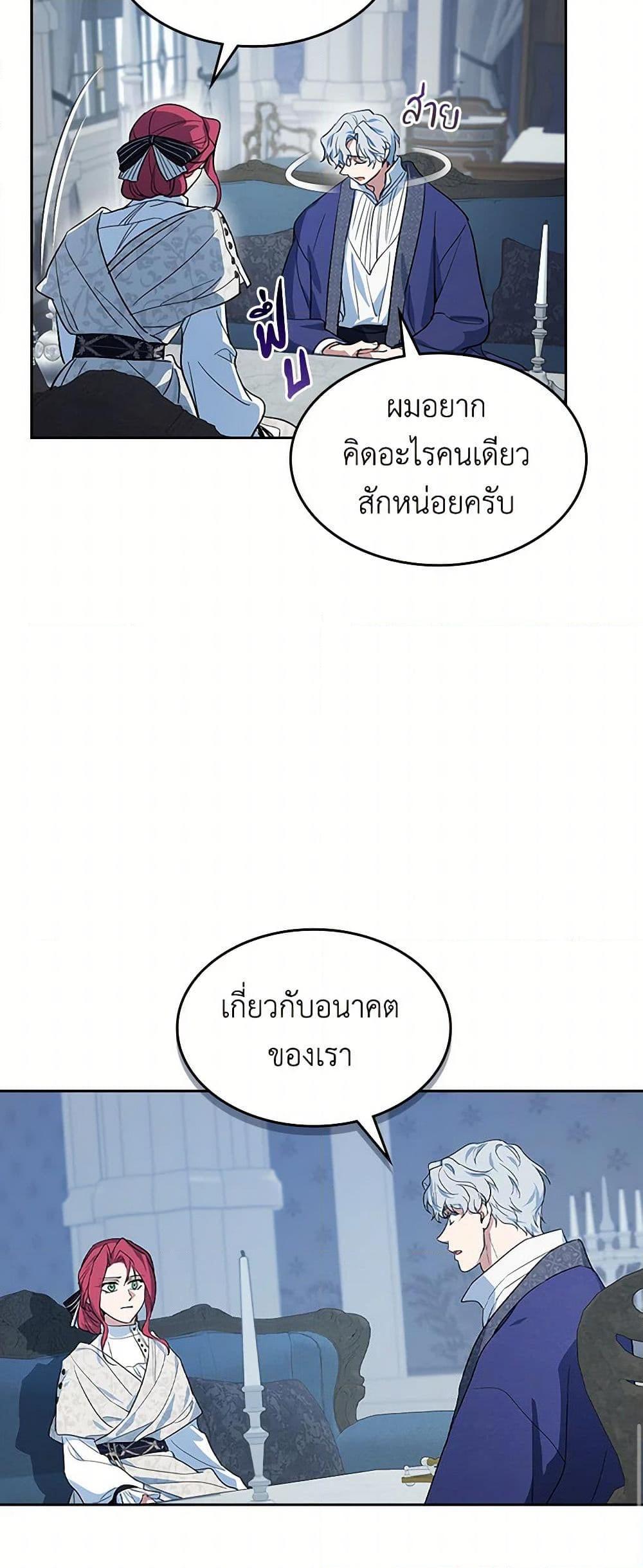 Manga-lc-com อ่านมังงะ อ่านการ์ตูน ออนไลน์ ฟรี The Lady and the Beast ตอนที่ 1 2 3 4 5 6 7 8 9 10 11 12 13 14 ฟรี ไม่มีโฆษณา Manga-lc - อ่าน มังงะ อ่าน การ์ตูน ออนไลน์ อ่านมังงะ ฟรี