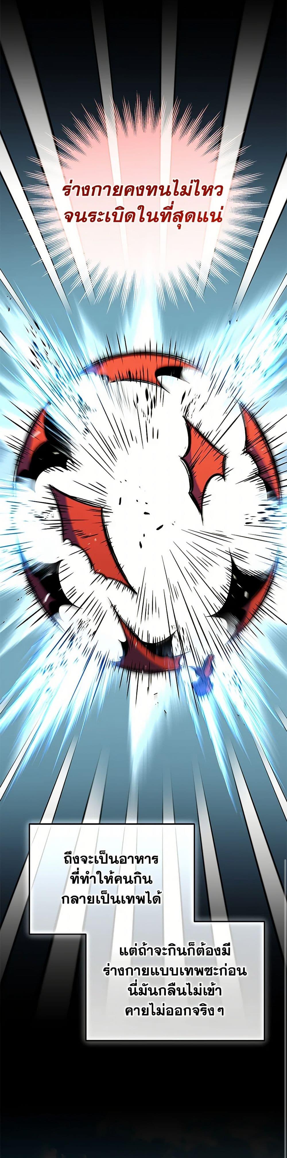 Manga-lc-com อ่านมังงะ อ่านการ์ตูน ออนไลน์ ฟรี Bizarre Restaurant ตอนที่ 1 2 3 4 5 6 7 8 9 10 11 12 13 14 ฟรี ไม่มีโฆษณา Manga-lc - อ่าน มังงะ อ่าน การ์ตูน ออนไลน์ อ่านมังงะ ฟรี