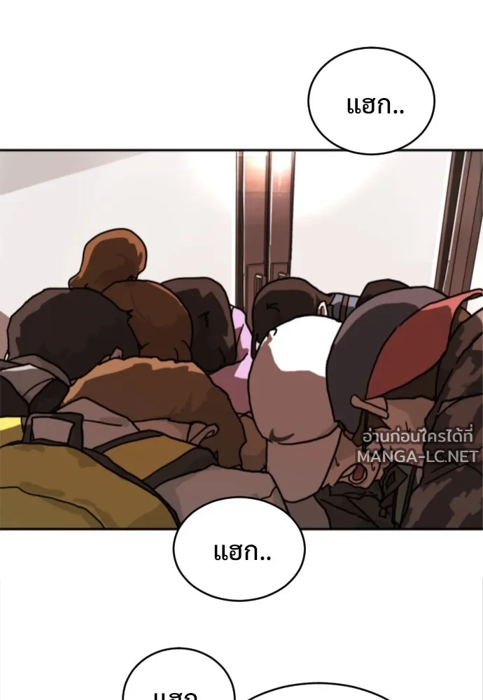 Manga-lc-com อ่านมังงะ อ่านการ์ตูน ออนไลน์ ฟรี วันดีคืนดี โซลก็ ตอนที่ 1 2 3 4 5 6 7 8 9 10 11 12 13 14 ฟรี ไม่มีโฆษณา Manga-lc - อ่าน มังงะ อ่าน การ์ตูน ออนไลน์ อ่านมังงะ ฟรี