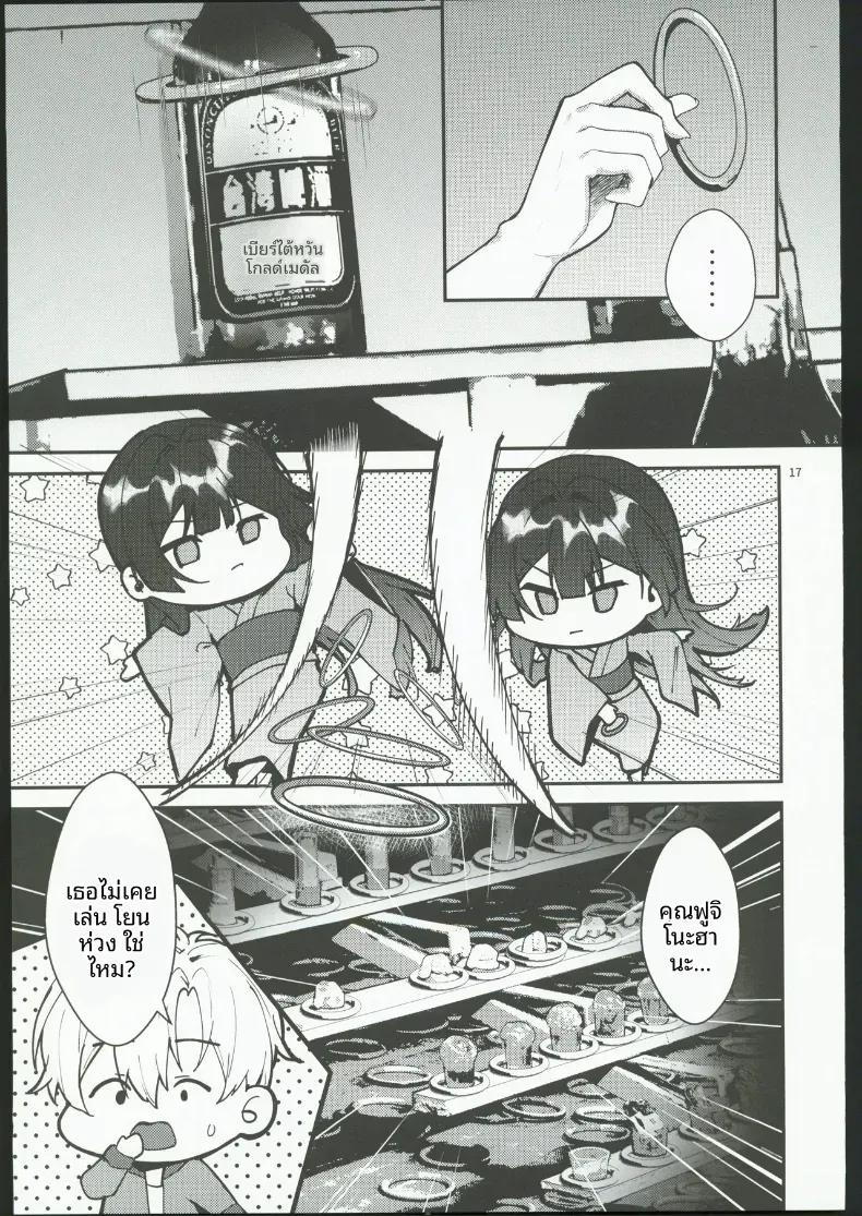 Doujin-Lc- อ่าน โดจิน มังฮวา เกาหลี ญี่ปุ่น จีน แปลไทย จนกว่าดอกวิสเตอเรียจะเบ่งบาน ตอนที่ 1 2 3 4 5 6 7 8 9 10 11 12 13 14 ฟรี ไม่มีโฆษณา อ่าน โดจิน Manhwa เกาหลี ญี่ปุ่น จีน เรามีครบ คัดมาให้เน้นๆ โดจิน 18+ รับประกันความฟินโดย  Doujin Lc
