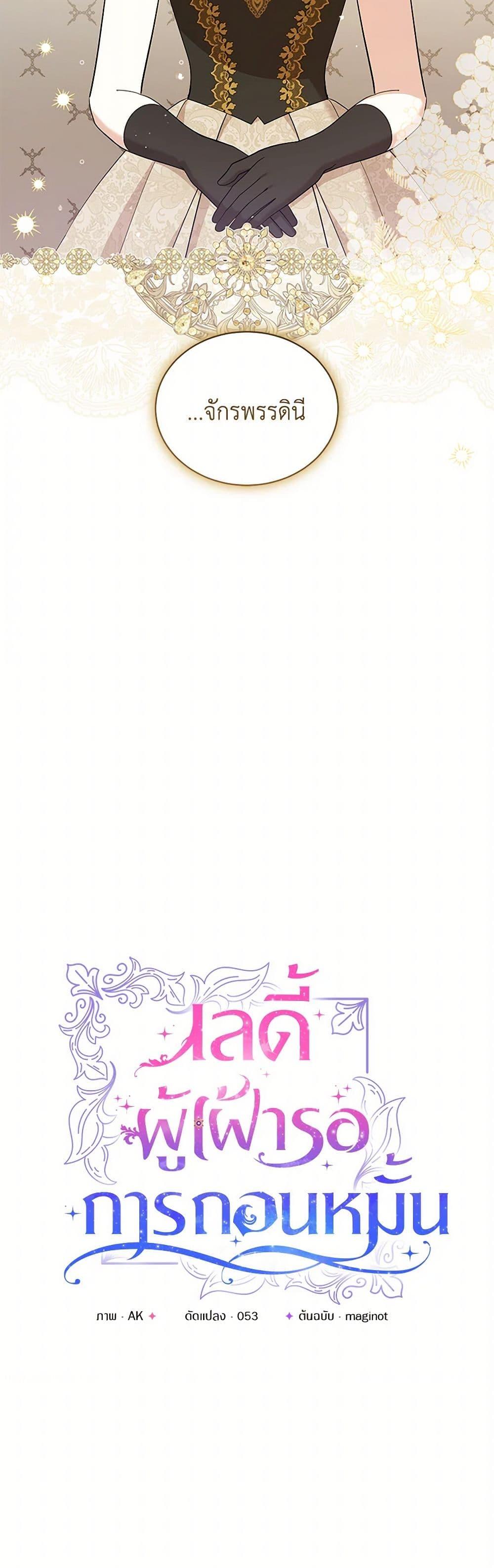 Manga-lc-com อ่านมังงะ อ่านการ์ตูน ออนไลน์ ฟรี The Little Princess Waits for the Breakup ตอนที่ 1 2 3 4 5 6 7 8 9 10 11 12 13 14 ฟรี ไม่มีโฆษณา Manga-lc - อ่าน มังงะ อ่าน การ์ตูน ออนไลน์ อ่านมังงะ ฟรี